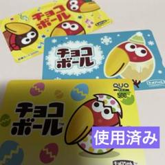 森永チョコボール、キョロちゃん、缶ケース、メモ付き、フルコンプリートセット 森永チョコボール、キョロちゃん、缶ケース、メモ付き、フル