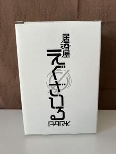 登坂広臣 クッション 居酒屋えぐざいる POP付き