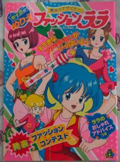 セイカのぬりえ キャンディポケット HISAKO KOZAKAI
