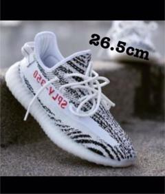 adidas YEEZY BOOST 350 V2 ZEBRA 26.5cm