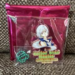 セーラームーン ストアオリジナル オーロラチャーム セミコンプ セーラームーン ストア オーロラチャーム ファイター 原作