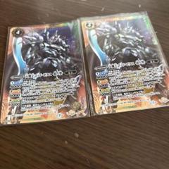 天魔王ゴッド・ゼクス -影ノ型-　2枚
