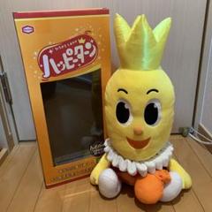 ターン王子 ぬいぐるみ ハッピーターン - メルカリ