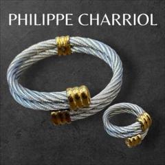 新品同然！ シャリオール セット バングル リング 10号 9号