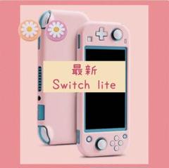 ライトピンク 可愛い♡Switch lite カバー スイッチライトケース ⭐︎