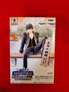 【未開封】銀魂 BREAK TIME FIGURE 土方十四郎(中身は銀時) 未開封】銀魂 BREAK TIME FIGURE 土方十四郎(中身は銀時)