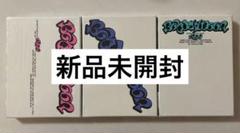 2025年最新】Boynextdoor アルバム 19.99 未開封の人気アイテム