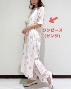【送料0円】 2025年最新】モーニングベアの人気アイテム - メルカリ ルームウェア・パジャマ