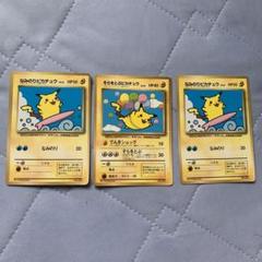 PSA10 そらをとぶピカチュウ なみのりピカチュウ セット Amazon.co.jp: ポケモンカードゲーム ソード＆シールド 拡張