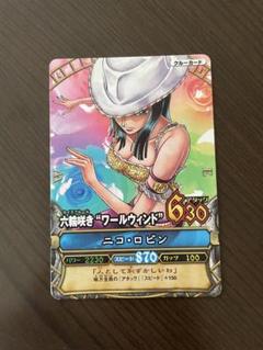 ワンピースベリーマッチ クルーカード ニコ・ロビン セット