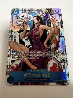 40▢ボア・ハンコック コミックパラレル OP07 PSA10 KM0723-8 40▢ボア・ハンコック コミックパラレル OP07 PSA10 KM0723-8