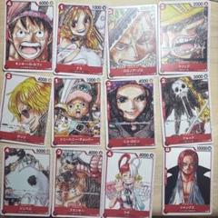 ワンピースカードONE PIECE RED入場者プレゼントフィナーレセット Amazon.co.jp: ワンピース フィナーレセット 映画 特典 レッド