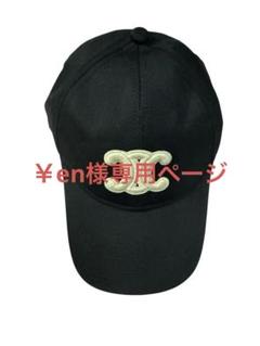 CELINE ロゴキャップ ブラック Mサイズ