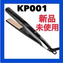 新品】 KP001 絹女 KINUJO PRO ストレート アイロン ブラック