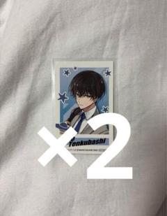 東京エイリアンズ 天空橋翔 アニメイト特典 チェキ風カード 2枚