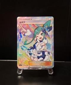 ルチア SR SM7 裂空のカリスマ 104/096 ① ルチア SR[SM7 104/096](拡張パック「裂空のカリスマ
