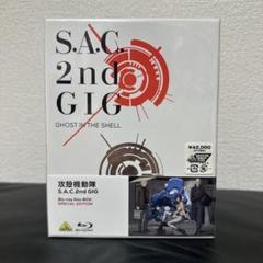 2025年最新】攻殻機動隊 blu-ray boxの人気アイテム - メルカリ
