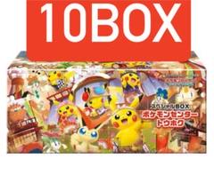 海外ECサイト専用出品　ポケモンカード　トウホクのピカチュウ　　psa6　美品 海外ECサイト専用出品 ポケモンカード トウホクのピカチュウ