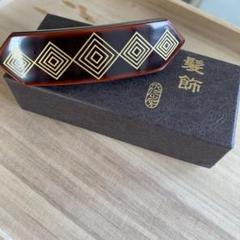 中村哲公房髪飾