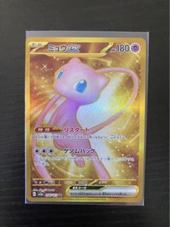 2025年最新】ミュウex ur sv2a ポケモンカード151の人気アイテム