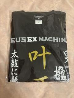 氣志團　焼津公演限定　早乙女光Tシャツ　Mサイズ　① 氣志團 早乙女光 長袖Tシャツ Мサイズ - メルカリ