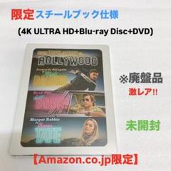 ワンス・アポン・ア・タイム・イン・ハリウッド （初回限定版・スチールブック仕様）