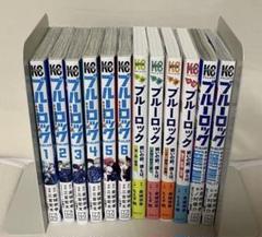 ブルーロック　エピソード凪全巻+小説4冊+エゴイストバイブル2冊 ブルーロック エピソード凪全巻+小説4冊+エゴイストバイブル2冊