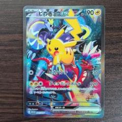 ピカチュウex WCS23 ポケモンワールドチャンピオンシップス2023