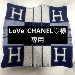 LoVe_CHANEL♡　HERMES クッションカバー 楽天市場】エルメス クッション（インテリア・寝具・収納）の通販