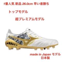 【2023年最新】morelia neo 3 sr4 japanの人気アイテム - メルカリ