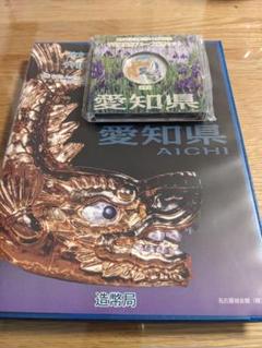 愛知県 地方自治法施行60周年記念千円銀貨幣 プルーフ PCGS 地方自治法施行60周年記念 千円銀貨幣プルーフ貨幣セット
