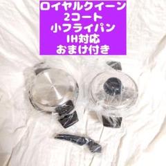 2025年最新】ロイヤルクイーン 3コートの人気アイテム - メルカリ