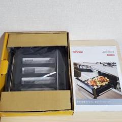cocotte plate 新品未使用！ 2025年最新】ココットプレート リンナイの人気アイテム - メルカリ