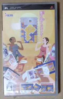 アイレム 2007年 PSP用ソフト マワスケス （未開封品）