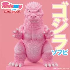 ⭐️ゴジラ　フィギュア　まとめ売り⭐️ Hiya Toys Exquisite Basic シリーズ：『ゴジラxコング 新たなる