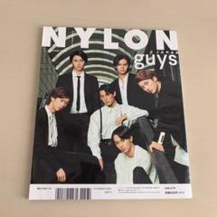 超特急 NYLON VE2 Vol.2 タワレコ限定特典 大判ポストカード 超特急 NYLON VE2 Vol.2 タワレコ限定特典 大判ポストカード