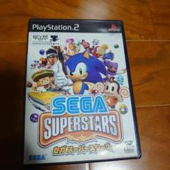 セガスーパースターズ