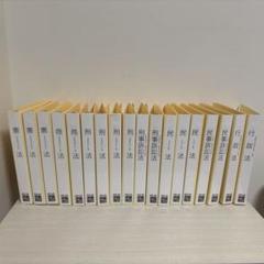 伊藤塾　リング式ファイル　25冊セット 2025年最新】ファイル 伊藤塾の人気アイテム - メルカリ