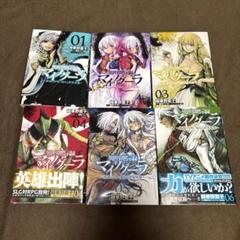【全巻初版】聖痕のクェイサー 全巻セット 全巻セット-聖痕のクェイサー