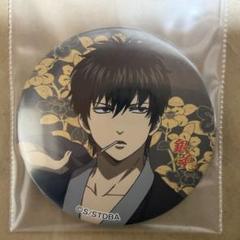 銀魂 土方十四郎 AnimeJapan 缶バッジ 2017年 銀魂Anime Japan 2017缶バッジPart.5土方十四郎③