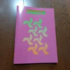 和音聴音40／和声聴音49≪第2集≫ 有馬礼子 Amazon.co.jp: 有馬礼子(東京音楽大学名誉教授)監修/和音聴音40