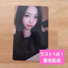 イアン　トレカ　タワレコ　オンライン　Hearts2Hearts 5 SMTOWN 2025 Hearts2Hearts イアン トレカ - メルカリ