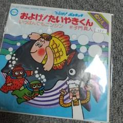泳ぐ　たいやきくん　セット 61SnRGZloLL._UF350,350_QL80_.jpg