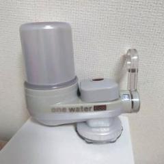 楽天市場】【特典付き】◇素粒水を創る浄水器・ワンウォーター