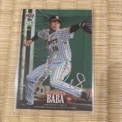 BBM 2018 阪神タイガース　馬場皐輔　箔押しサイン　50/50のサムネイル