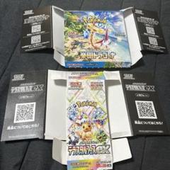 テラスタルフェス ex 空箱 74箱 ポケモンカードゲーム テラスタルフェスex 空箱 - メルカリ