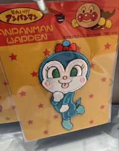アンパンマンミュージアム限定◡̈コキンちゃんステンレスマグ