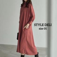 【最終値下げ】STYLE DELI サイズ01 綾織りハイネックワンピース