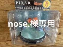 セブンイレブン Happy くじ ピクサー ファインディングニモ E賞
