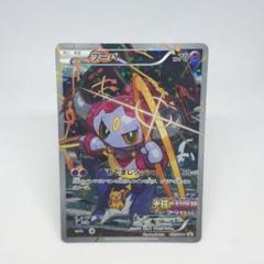フーパ プロモ 4枚まとめ売り - メルカリ